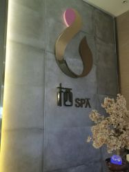-栖SPA·ONDA ·海菲秀·皑皑科技美肤中心