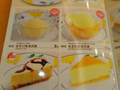 -萨莉亚意式餐厅(河东万达店)