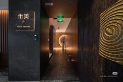 点击看大图 -禾美科技美肤·芳香疗愈SPA联合会所