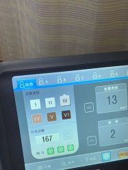 点击看大图 -东莞台心医院-医疗美容