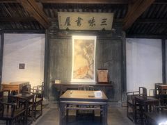 -绍兴鲁迅故里·沈园景区