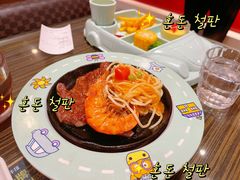 -豪客来牛排(府河店)