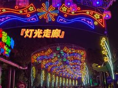 -南昌融创乐园