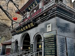 -沕沕水生态风景区