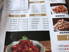 -龙虾风暴(松江店)