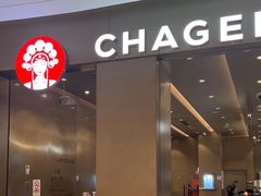 -霸王茶姬(凯德大峡谷店)