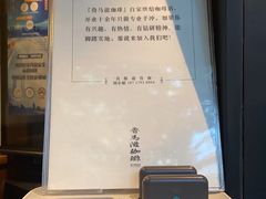 -RUMORS COFFEE ROASTERY鲁马滋咖啡(湖南路店)