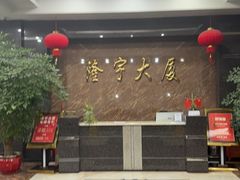 -智慧盲人按摩艾灸-颈肩腰膝疼痛调理(浦东店)