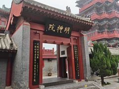 -开封府