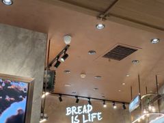 -PAPER STONE BAKERY(天环店)