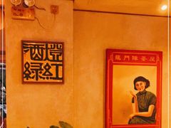 -龙门阵茶屋川菜馆(武康路店)