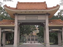 -纪念孙中山市政公园