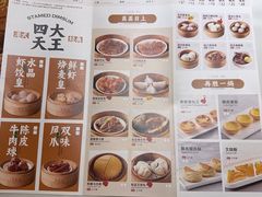 -万龙洲海鲜(南新仓店)