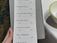-天瑞轩·粤菜餐厅