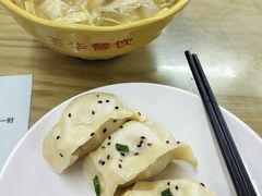 -玉华饮食店(茅台路店)