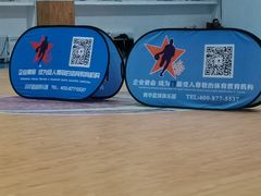 -育华篮球培训(新华路校区)