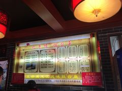 -忆乡情铁锅炖鱼饭店(延庆店)