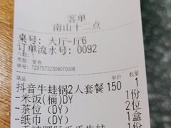 -十二点·辣椒炒肉(南山店)
