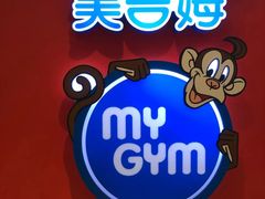 -美吉姆早教(高新中心)