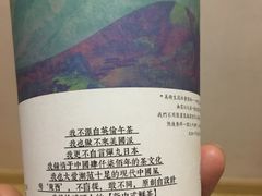 -茶颜悦色(岳麓山顶店)
