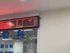 -上海仁爱医院