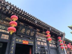 -协同庆钱庄博物馆