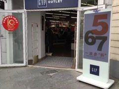 -GAP(王府井奥莱·香江小镇店)