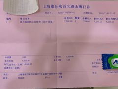 -维乐口腔·埃齐门诊(静安店)
