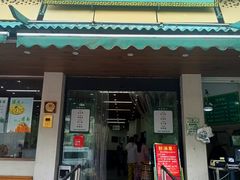 -李记清真馆(打钉巷店)
