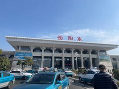 -岳阳东站