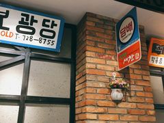 -·缸桶屋·韩式牛肋条自助烤肉(西湖D11店)