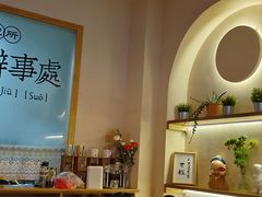 -满格嗦新疆椒麻鸡火锅.炒米粉(川大江安校区店)