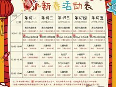 -苏州太湖假日酒店