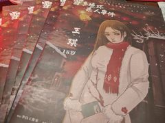 -戏精管理局·剧本杀·桌游·血染钟楼
