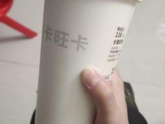 -卡旺卡(合肥黉街店)