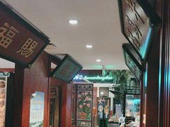 -北京老门框爆肚涮肉馆(锦业路店)