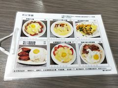 菜单-新记餐厅(香槟大厦店)