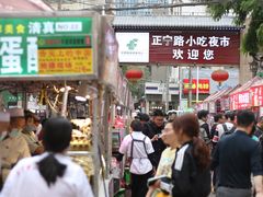 -正宁路小吃夜市