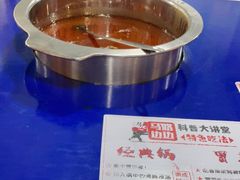 -马路边边串串香(苗栗路店)