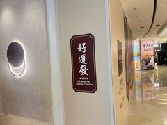 -泽田本家·铜锣烧(环贸店)