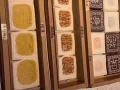 -阮大兴糕团(日月光中心店)
