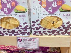 -钜记手信(兴华楼店)