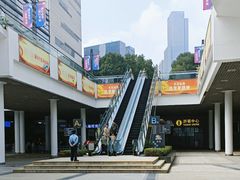 -重庆科技馆