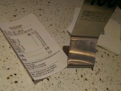 账单-东园小馆(香颂店)