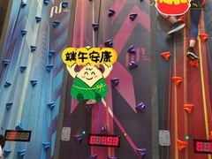 -运动派(北京店)