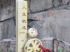-铁路文化公园