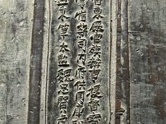 -大钟寺古钟博物馆
