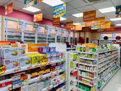 -泉源堂智慧药房(谢家湾万象城店)