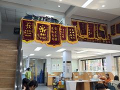 -联合动物医院(光谷诊疗中心)