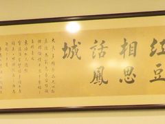 -凤城酒家(渣华道)